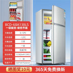 138.F Silver - Frozen Defrost - 60% Select