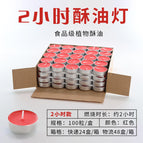 2 hours (red) 100 capsules 24 boxes