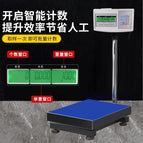 Industrial Counting 30*40cm Countertop 60kg/5g