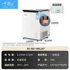 DL269 Purification and Frost Reduction White [Ketun 84kg]