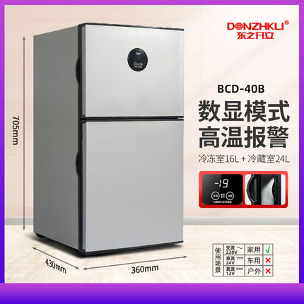 Dongzhikai car refrigerator small refrigerator