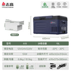 A18 [18 liters car and home use] pack icing