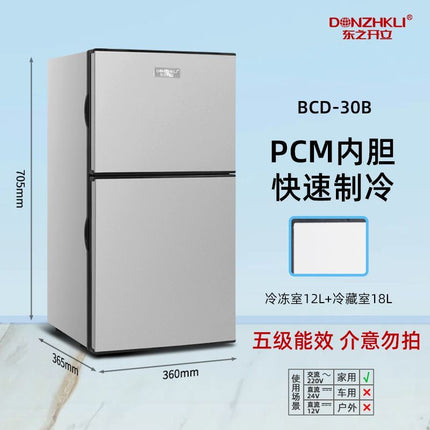 Dongzhikai car refrigerator small refrigerator
