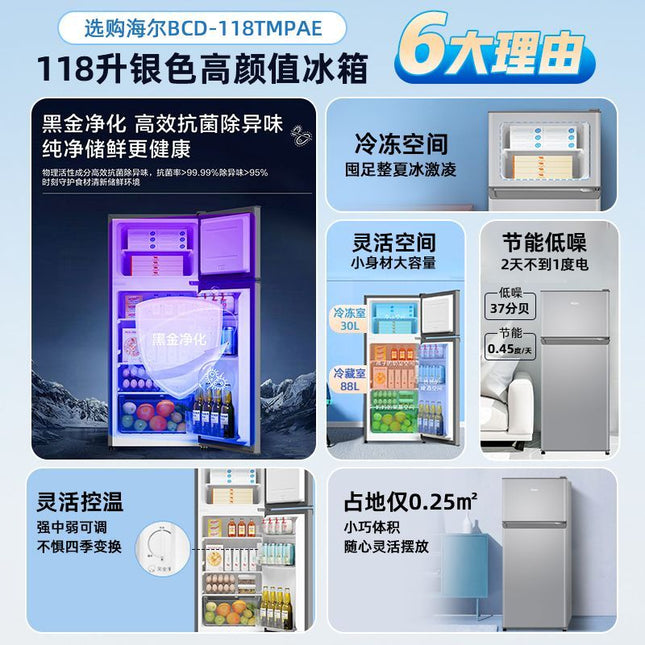 Haier refrigerator BCD-118TMPA