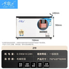 D219 Circulating Frost Reducing Model [Ketun 119kg]