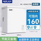 A178D power saving model/frozen and refrigerated/village 80kg