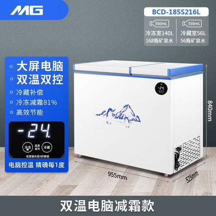 MG double temperature small freezer refrigerated and frozen dual-purpose double door freezer
