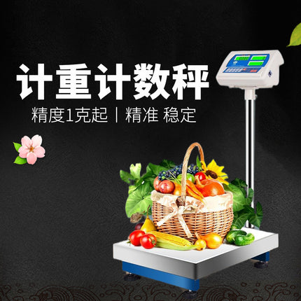 100kg Logistics Express Scale, Heavy Duty 100kg Platform Scale