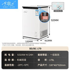 DL179 Purification and Frost Reduction White [Ketun 100.5kg]