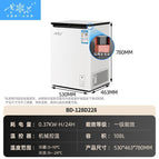 Double Temperature-D229 Purification and Frost Reduction White [Ketun 79.5kg]