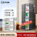 188 item number/black [98 cm high] silent level 1 energy consumption