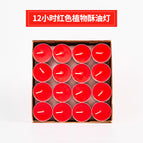 12 hours, 32 red pills, 16 boxes, full box, standard version