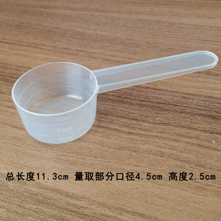 T Manufacturer 15/20/25/30/35g Baking Measuring Spoon 40/50/60/70ml Milk Powder Spoon with Milliliter Scale