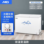BCD-225S246L Refrigerated Variable Temperature Edition