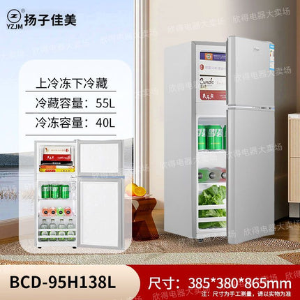 Yangzi Jiamei refrigerator large capacity double door