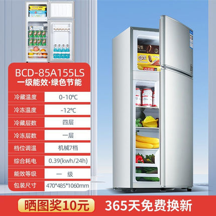 Duckling refrigerator Mini Icebox