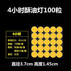 4 hours (yellow) 100 tablets 16 boxes