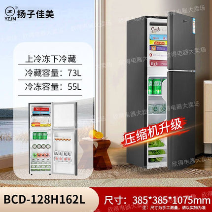 Yangzi Jiamei refrigerator large capacity double door
