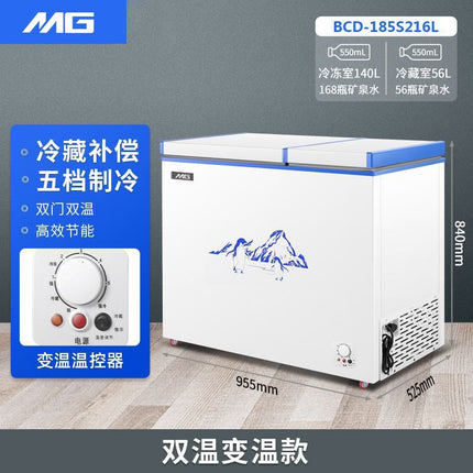 MG double temperature small freezer refrigerated and frozen dual-purpose double door freezer