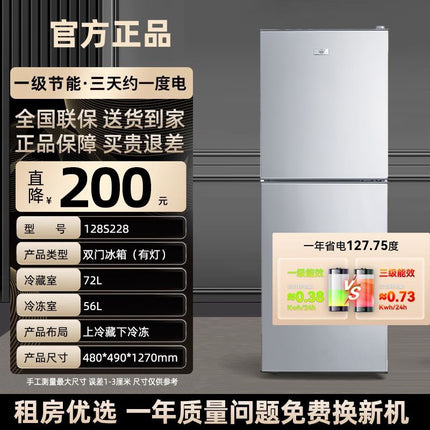 Chigo first-class energy efficiency refrigerator
