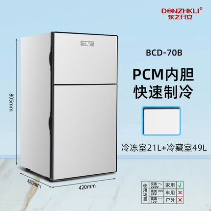 Dongzhikai car refrigerator small refrigerator