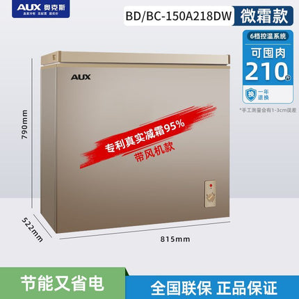 AUX Small Freezer Household Commercial Small Freezer