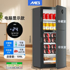 BCD199 double door [computer model] first-class energy efficiency