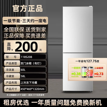 Chigo first-class energy efficiency refrigerator