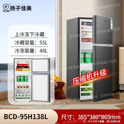 Yangzi Jiamei refrigerator large capacity double door