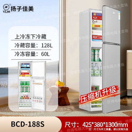 Yangzi Jiamei refrigerator large capacity double door