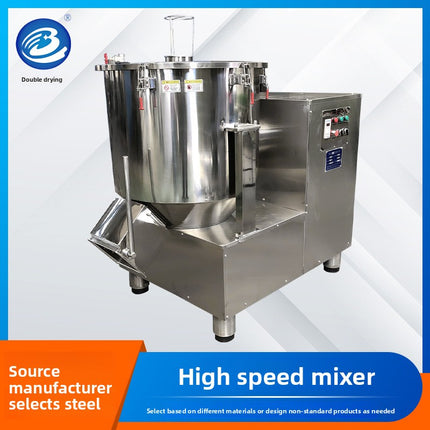 Fully Automatic Experimental Mixer Powder Granule Vertical High-Speed Mixer