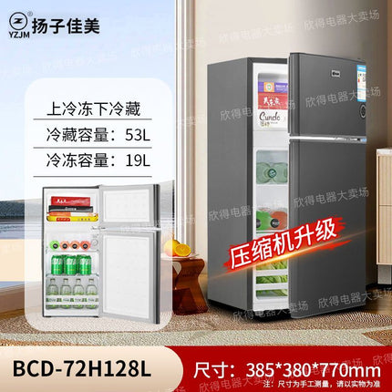 Yangzi Jiamei refrigerator large capacity double door