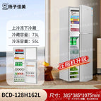 208 item number/silver [107 cm high] silent level 1 energy consumption