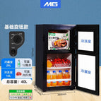 BCD143 double door [basic model] first-class energy efficiency