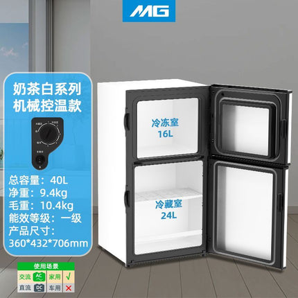 MG double door small refrigerator