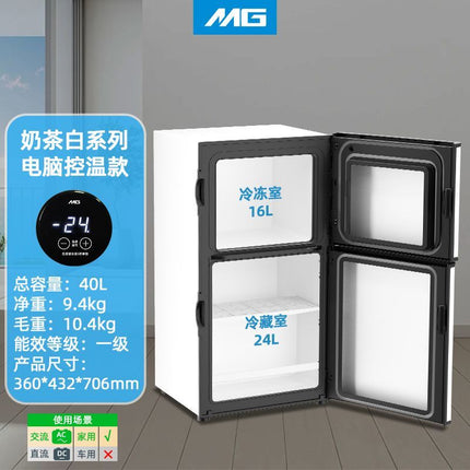 MG double door small refrigerator