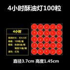 4 hours (red) 100 capsules 16 boxes