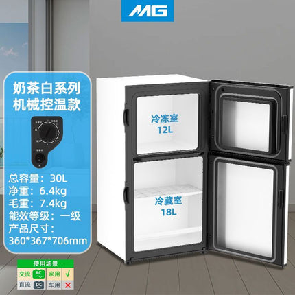 MG double door small refrigerator