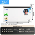 D419 Circulating Frost Reducing Model [Ketun 219 kg]