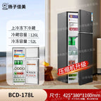 218 item number/black [115 cm high] silent level 1 energy consumption