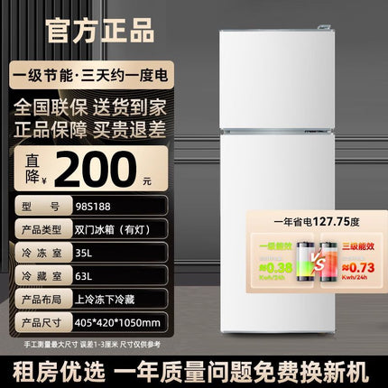 Chigo first-class energy efficiency refrigerator
