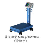 With wheels, maximum weighing capacity 500kg/45*60cm