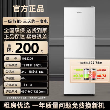 Chigo first-class energy efficiency refrigerator