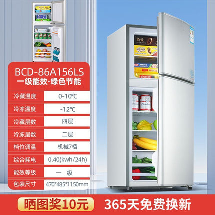 Duckling refrigerator Mini Icebox