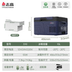 D10 [10 liters for car] pack icing