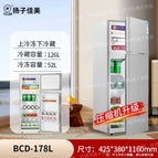 218 item number/silver [115 cm high] silent level 1 energy consumption