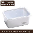 [316 Antibacterial Steel] Fresh-keeping Quick-frozen Box-Deep 3000ml