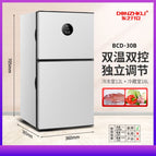 DC030A double door electronic model/frozen and refrigerated