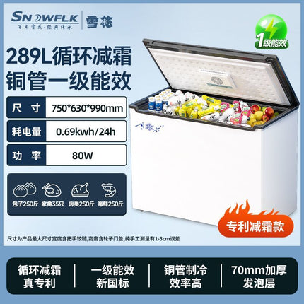 Snowflake first-class energy efficiency freezer freezer refrigerated freezer