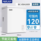 A168D power saving model/frozen and refrigerated/village 60kg